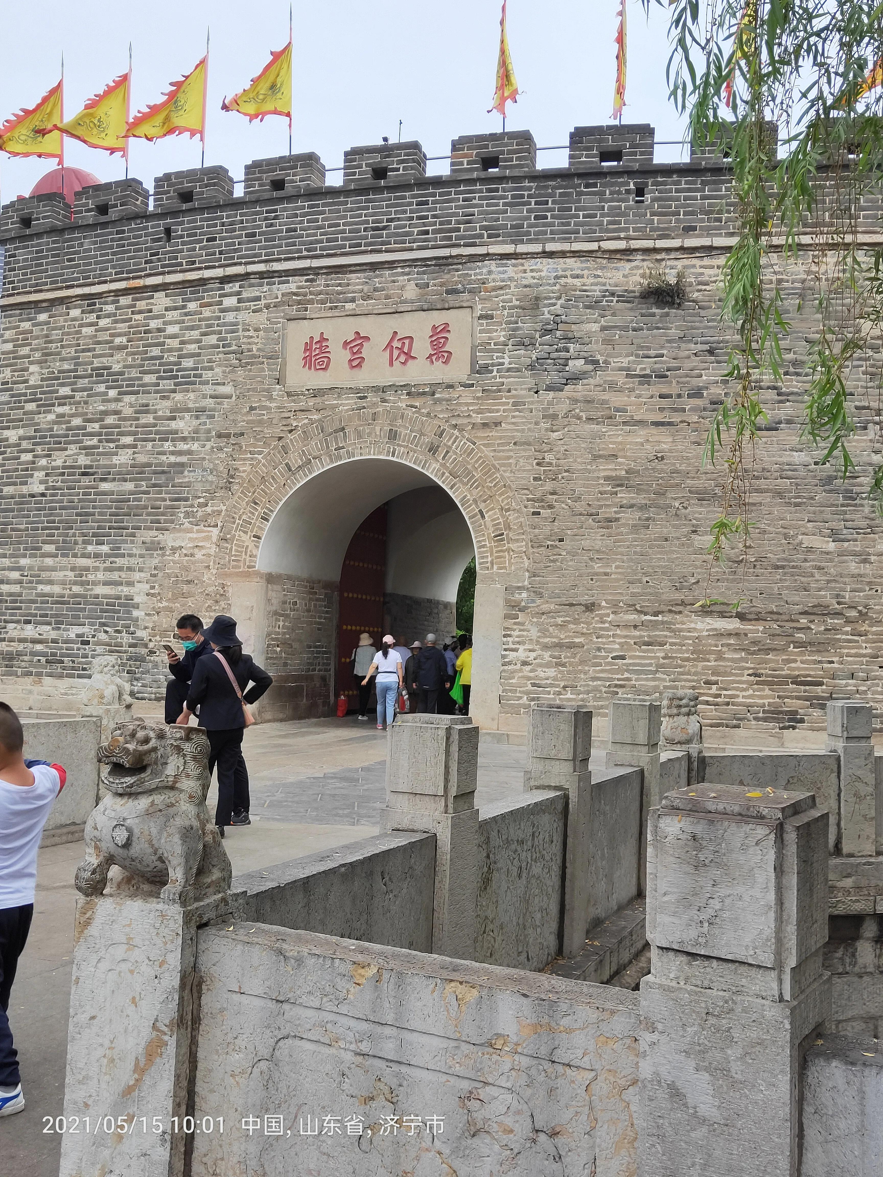 孔府孔庙孔林云直播,孔府孔庙孔林自驾游