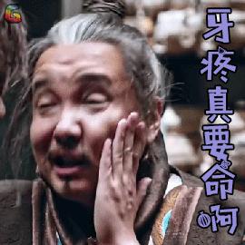 上火了牙龈肿痛小妙招,治牙龈肿痛出血小妙招