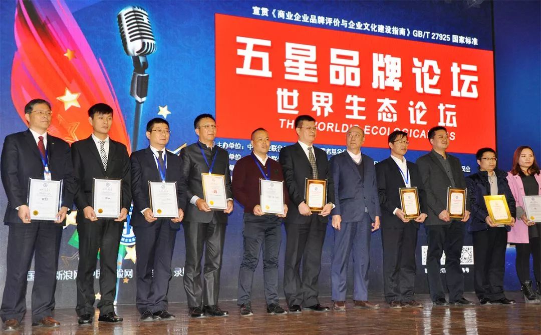 广州市标榜汽车用品实业有限公司正式通过IATF16949认证