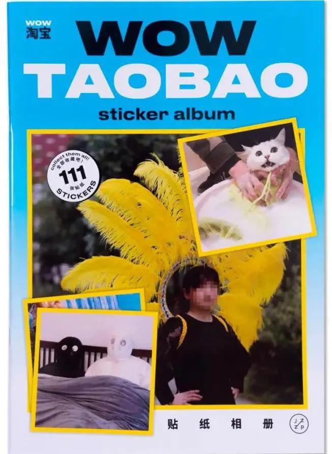 边逛边“Wow!的老外,把这份惊喜做成礼物,送给18岁的淘宝