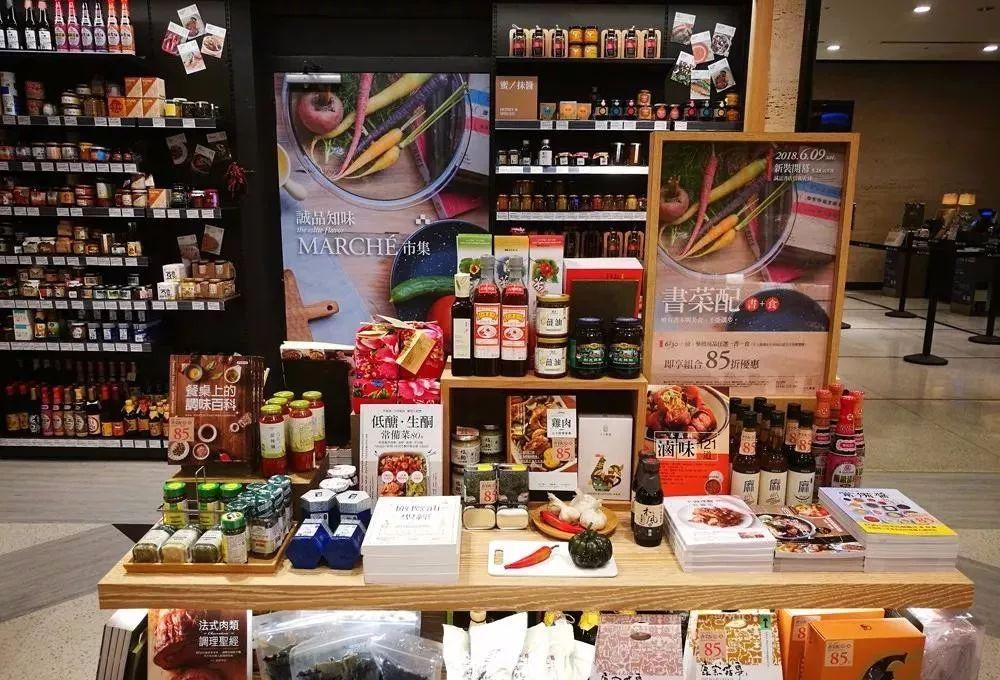 诚品是做什么的,诚品是什么