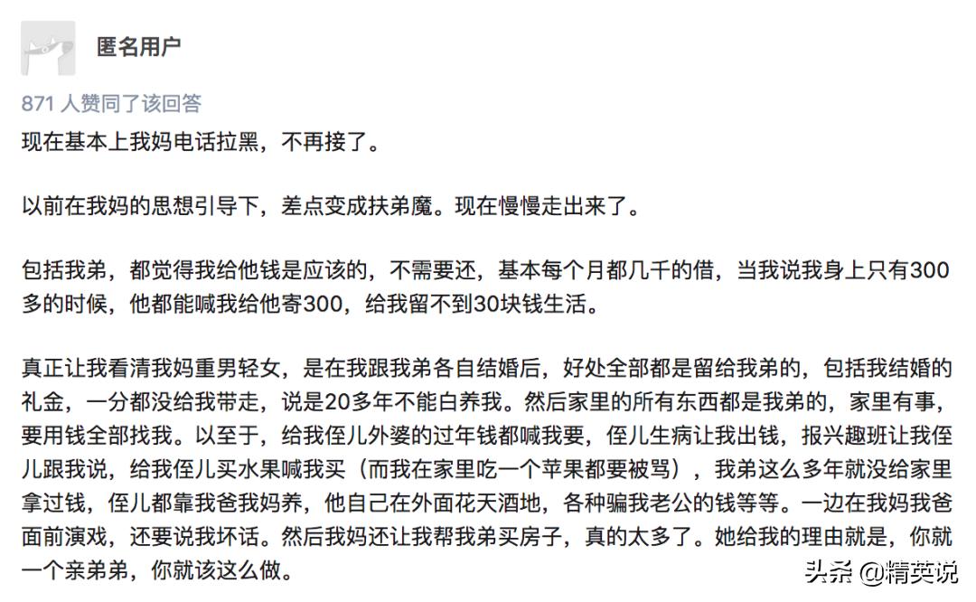 女演员奚美娟简介,奚美娟是什么样