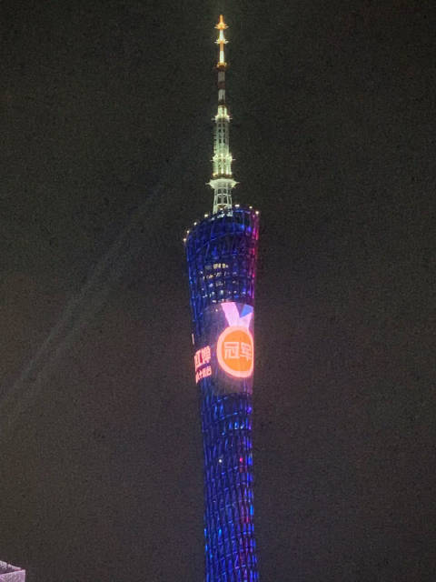 天津天塔灯光秀祝福梅西,天津天塔点亮祝贺梅西