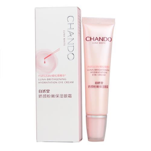 国货眼霜抗皱去细纹什么品牌最好,十大公认好用的眼霜平价