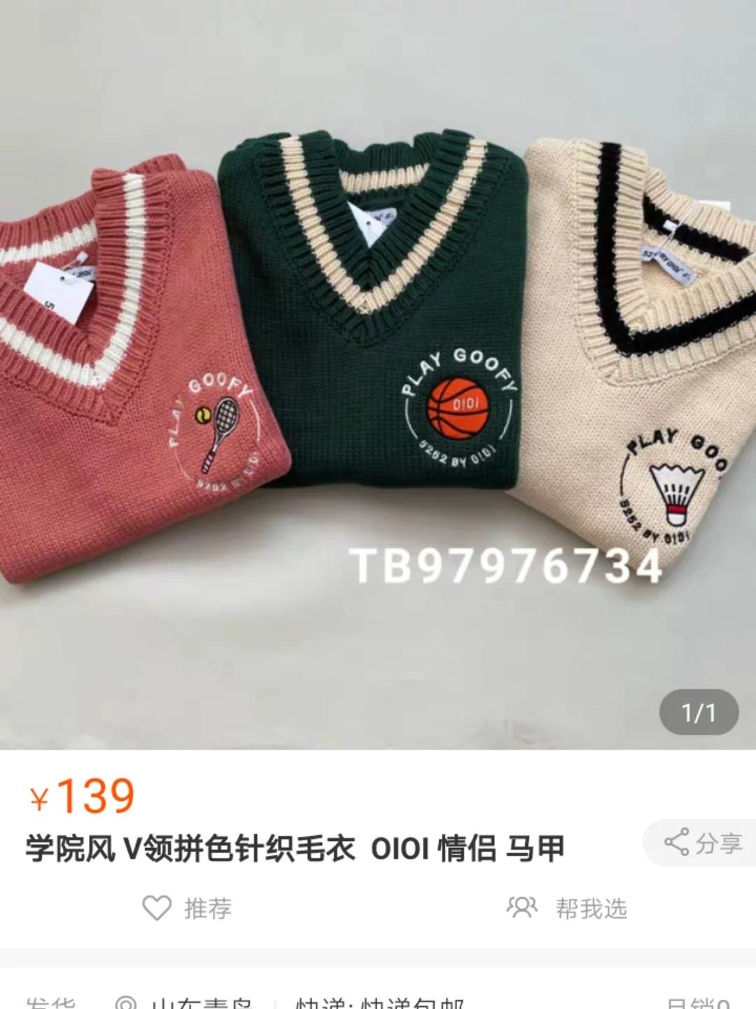 抄袭设计被揭穿,不输大牌的几个独立设计师品牌