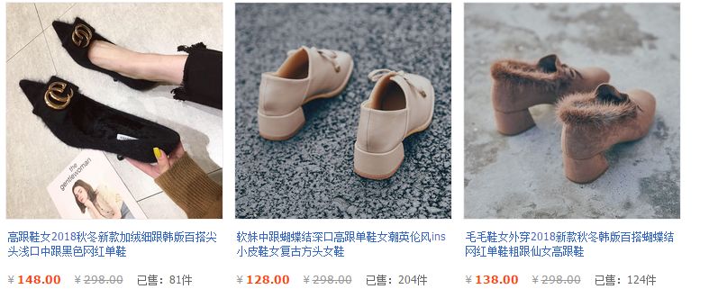 平价鞋子店铺学生党秋冬,鞋子推荐学生党女冬季