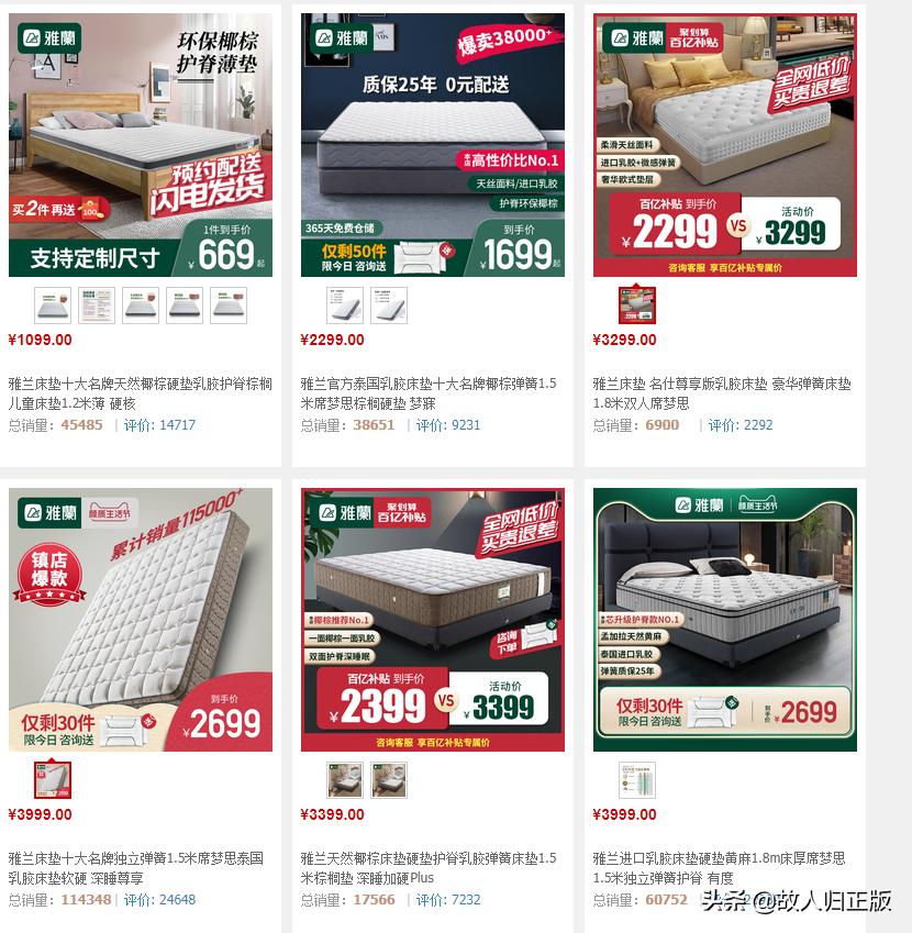 慕歌床垫是十大床垫品牌吗,床垫有哪些性价比高的品牌