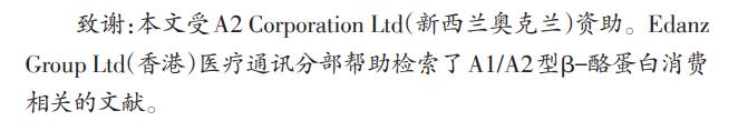 深扒4款a2奶粉,深扒a2奶粉
