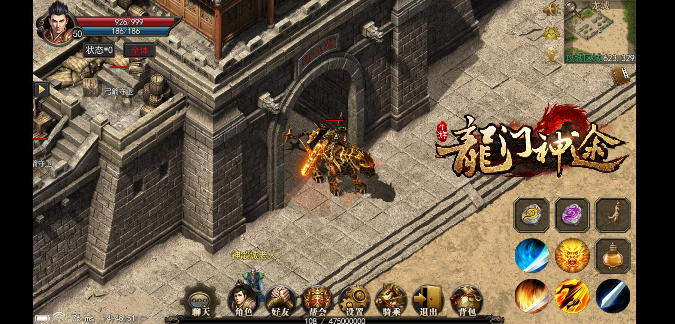 目前比较好玩的国产仙侠网游,最好玩的大型国产网游有哪些