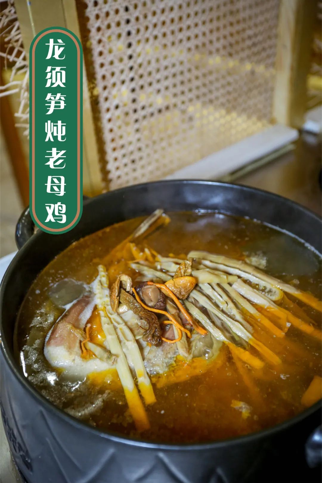 7月新鲜笋炖鸡怎么炖最好吃,天目山鲜笋炖鸡