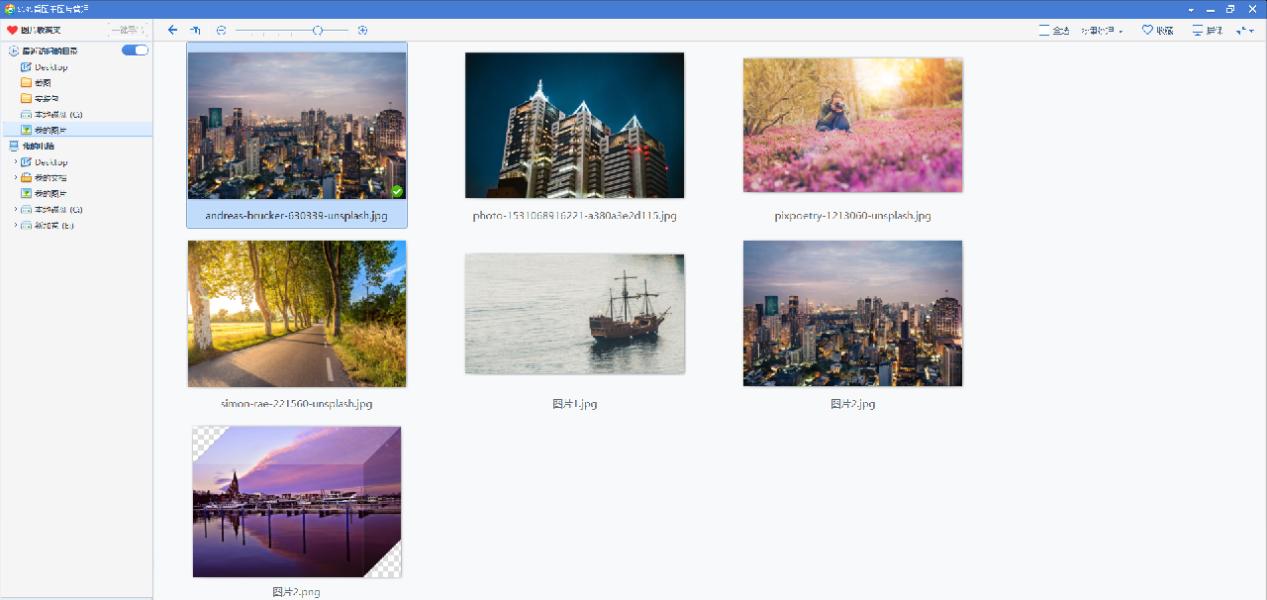 拒绝加班办公软件,不再加班的办公软件