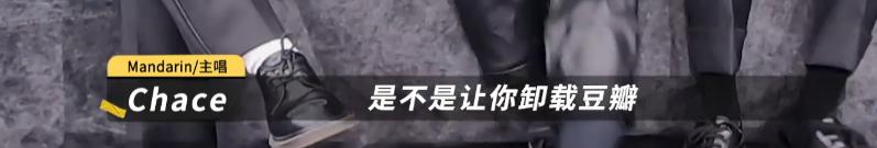 阿珍爱上了阿强乐夏投票环节,乐夏2阿珍爱上了阿强成员