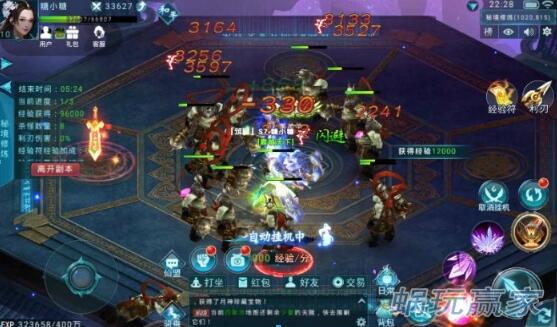 鍓戝煙濂囩紭,鍓戝煙濂囩紭娓告垙鏀荤暐