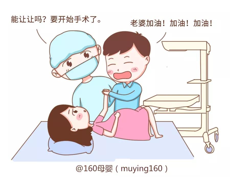 手术室产妇大出血抢救预案,产妇大出血导致胎儿轻微窒息