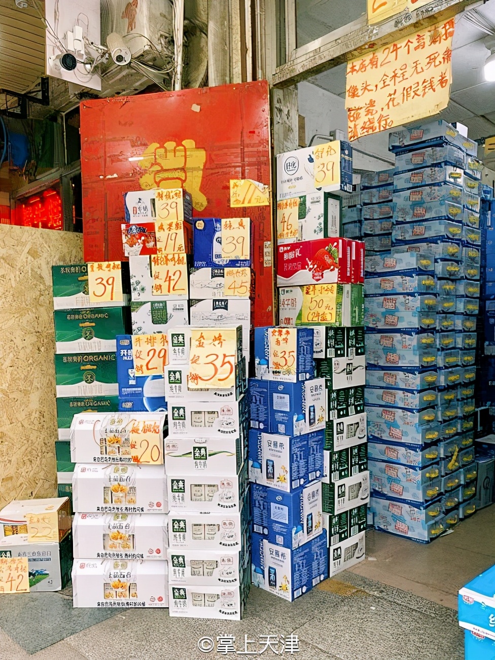 人均10元+！这里就是天津奶站天花板