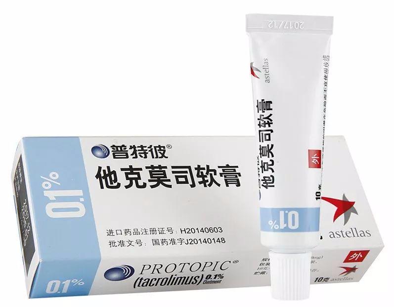 白癜风特效药2020他克莫司软膏,治疗白癜风的外用药有激素吗