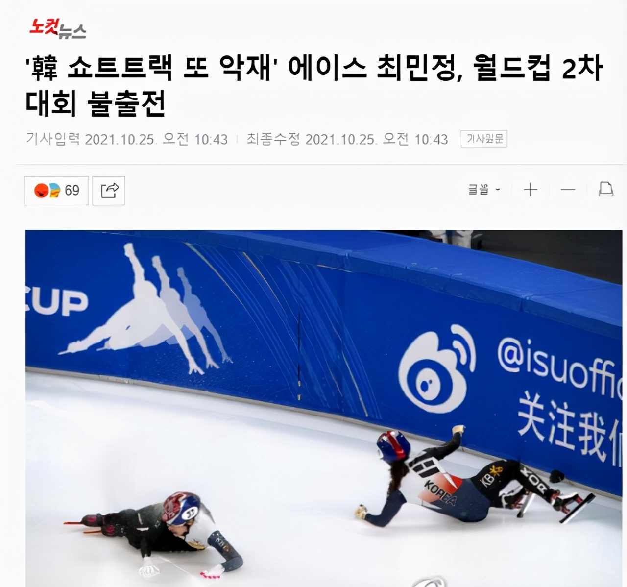 闊╁浗濂ヨ繍鍐犲啗琚墦,闊╁浗濂ヨ繍鍐犲啗琚暀缁冩墦