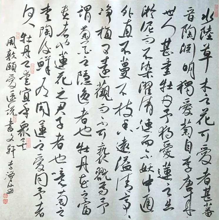 李潭泓,李潭的代表作品