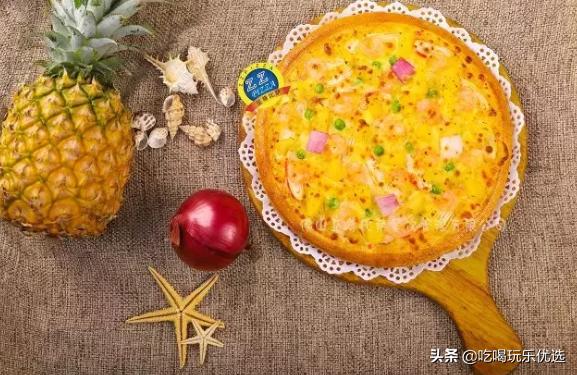 至尊比萨10寸披萨,广州比萨推荐