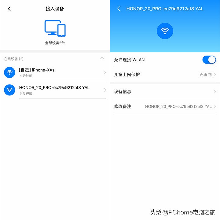 华为4g路由器2pro使用教程,华为移动4gpro2路由器拆解