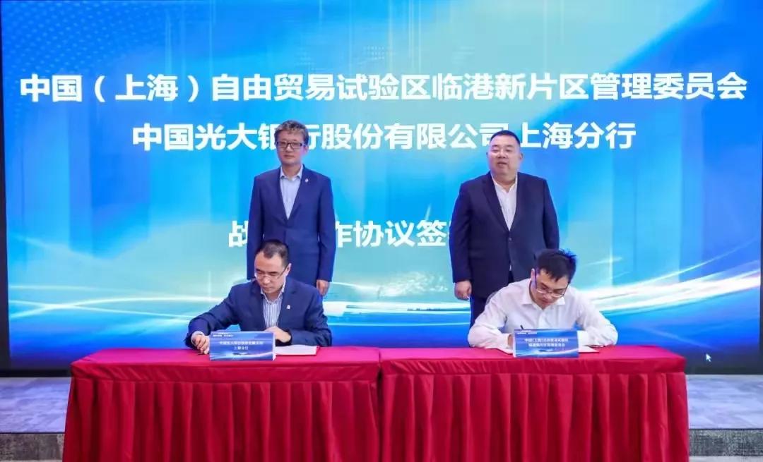 光大银行新网点,光大银行新区分行