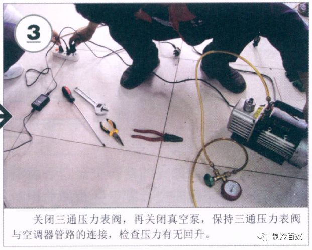 变频空调不抽真空可以正常使用吗,变频空调r410补氟要不要抽真空