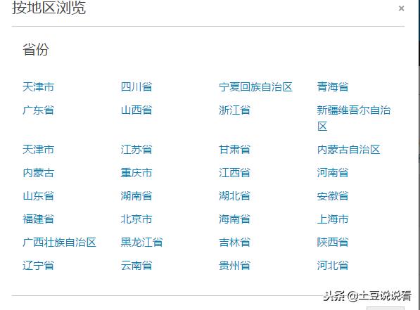 戴尔电脑售后服务在哪,如何看戴尔电脑的售后服务期