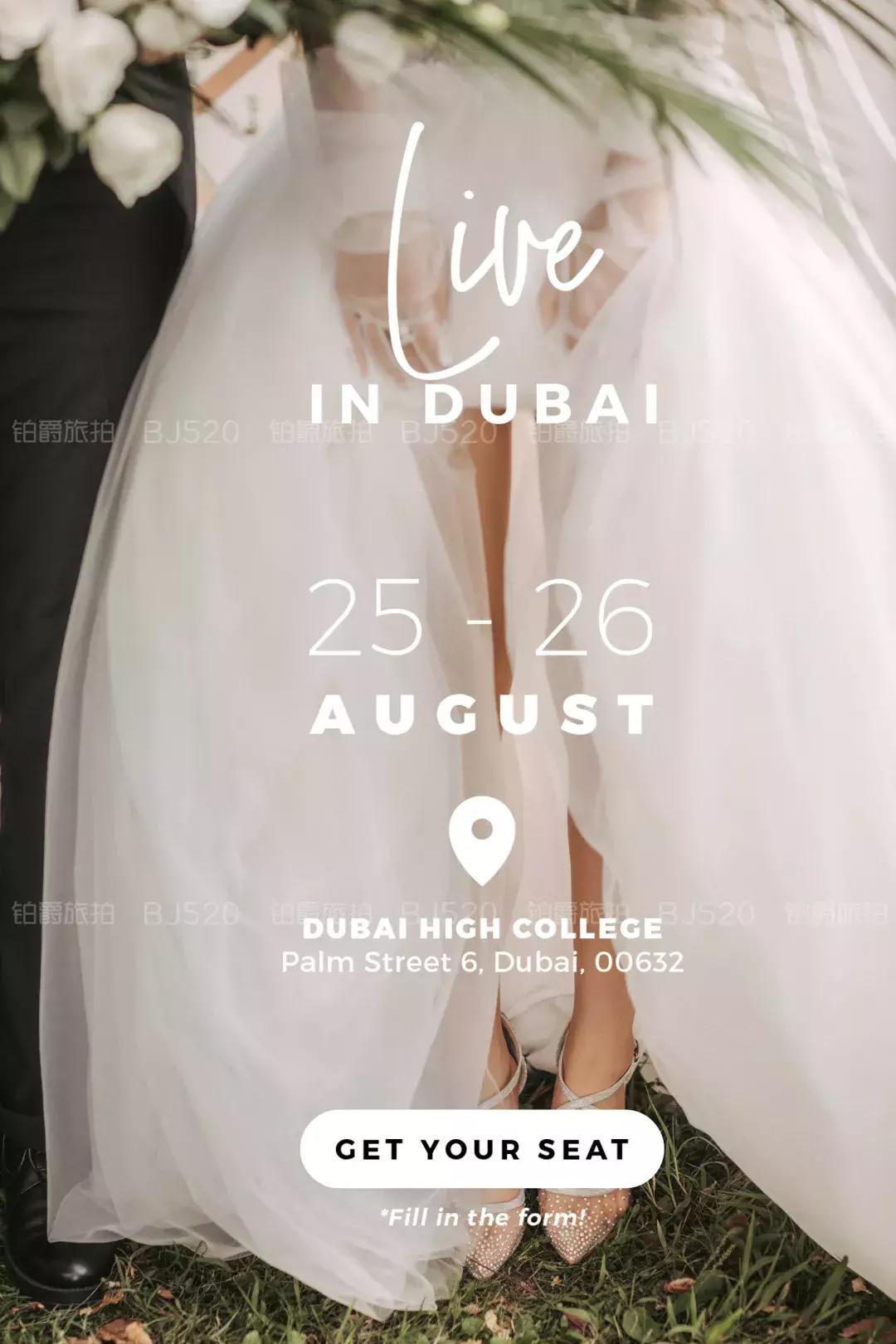 旅拍风格怎么拍,旅拍婚纱拍摄风格