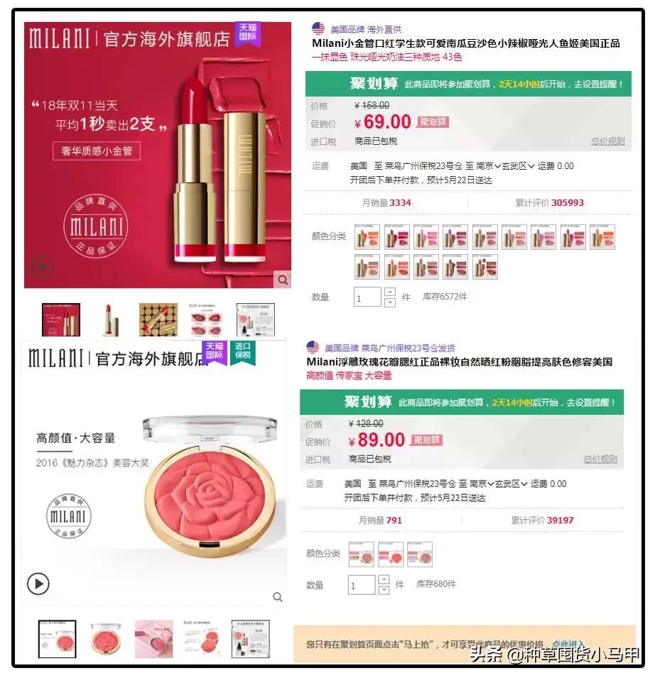 天猫旗舰店卖假货后果,天猫旗舰店卖假货违法