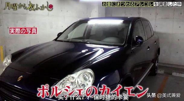 日本中彩票后又中了3个亿,日本阿叔全部视频