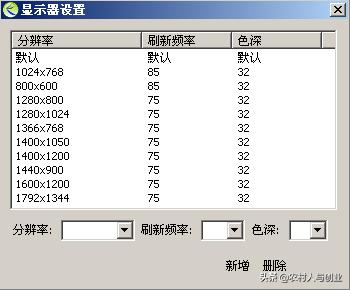 无盘网吧服务器安装视频,网吧无盘服务器怎么做