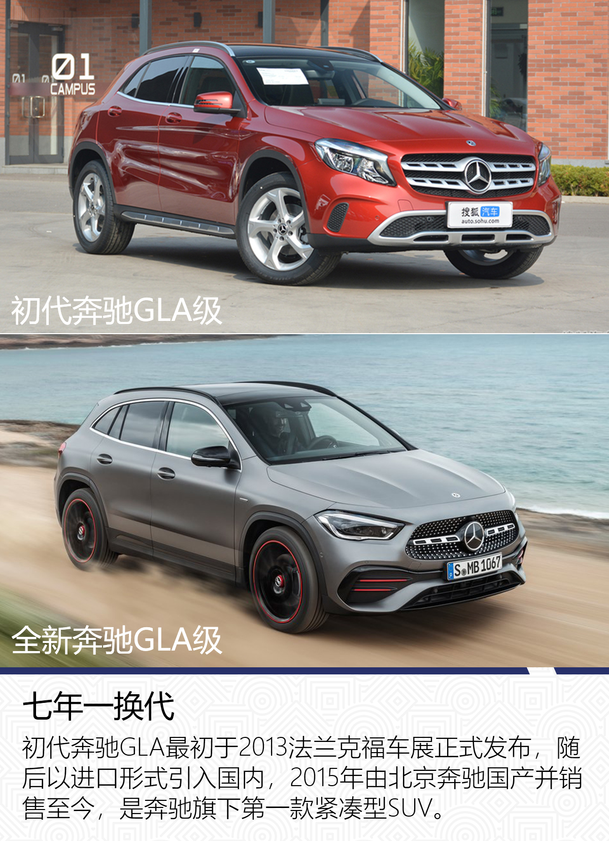 奔驰gla200排量多大,奔驰gla2204matic