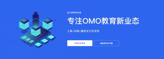 职业在线教育哪家好,职业线上教育机构哪个平台好