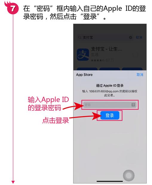 苹果手机怎么安装企业app,苹果一代平板怎样安装app