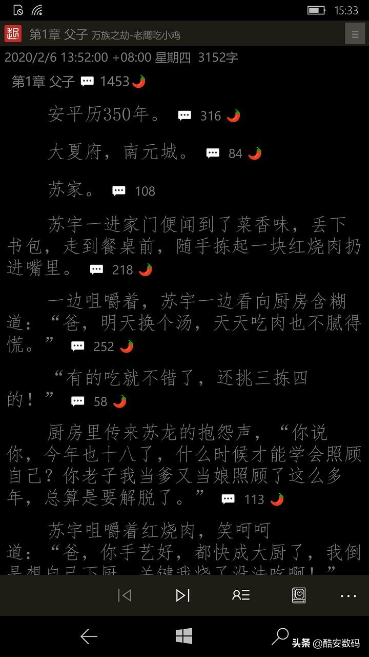 win10mobile,windows10mobile