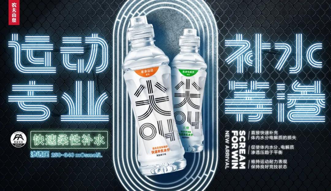 尖叫运动饮料多肽型,尖叫运动饮料属于什么品牌的