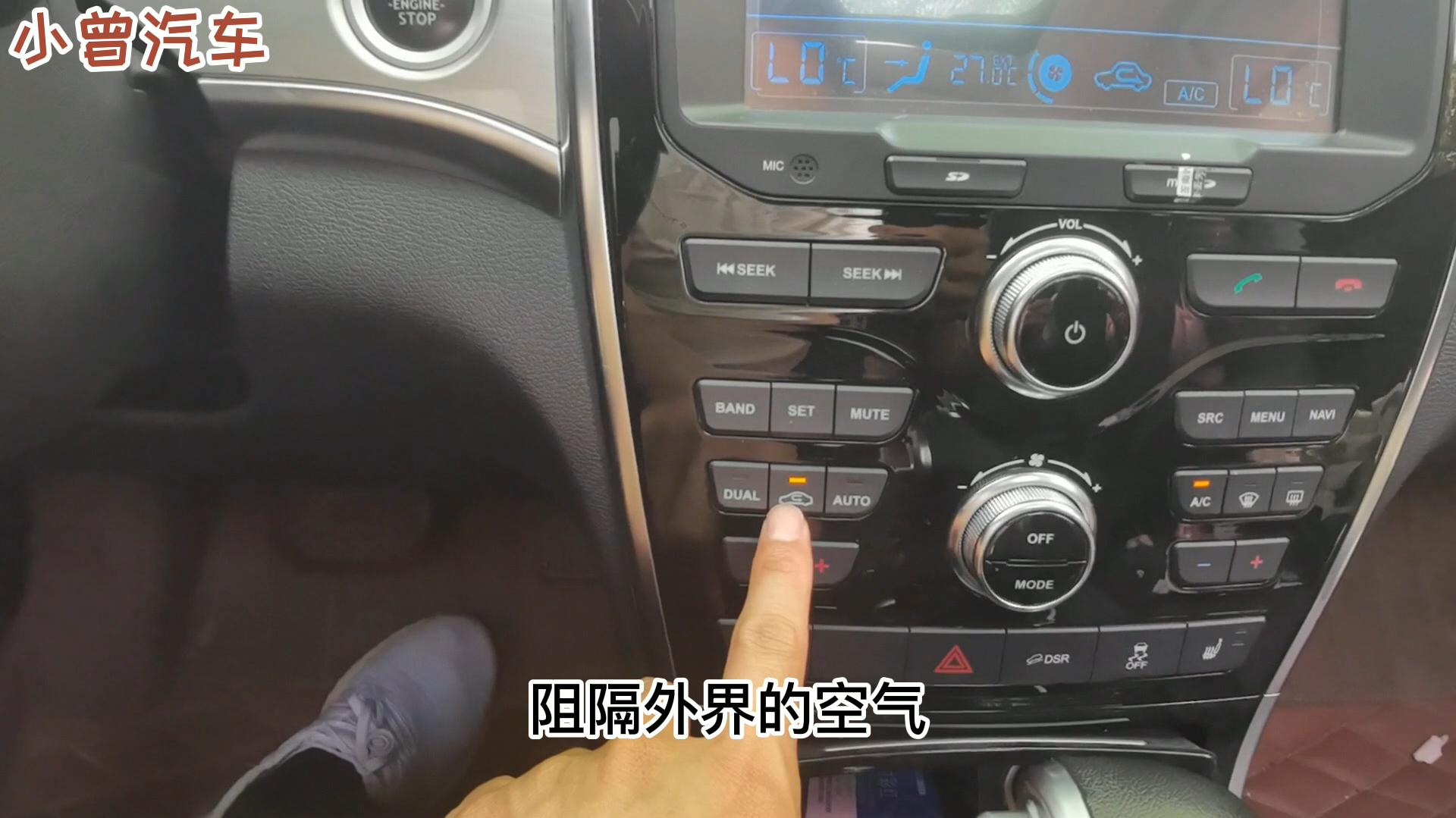 汽车空调小诀窍,汽车空调的使用秘籍从此告别异味