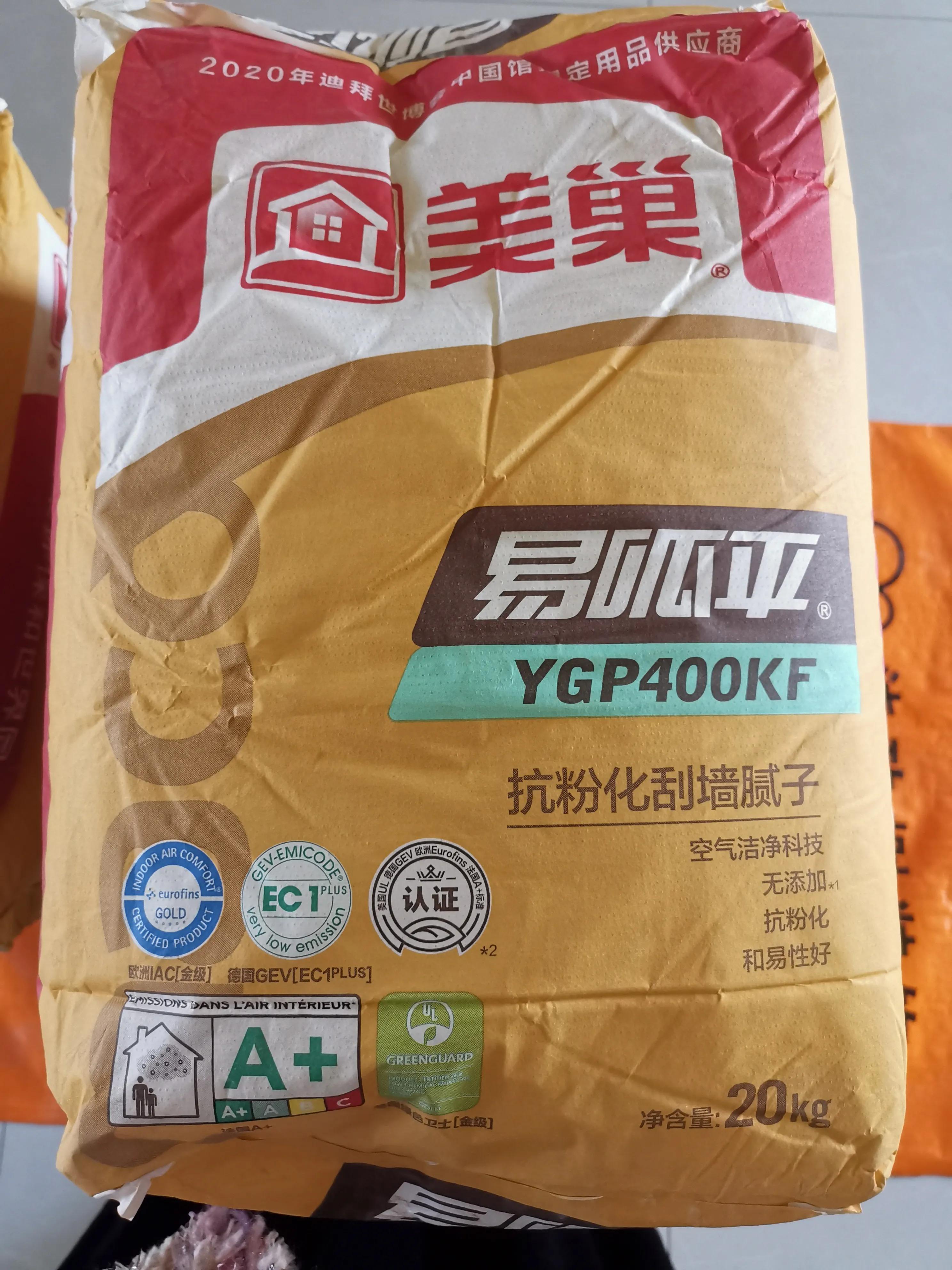 装修日志完整版,装修日志分享