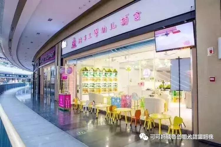 可可妈辅食创始人,可可妈纯手工辅食代理政策