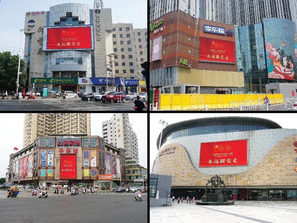 会员风采录活动,会员风采展示