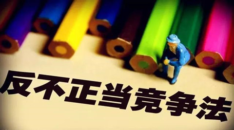 知识产权法实施方案解读,2019年知识产权保护法经典案例