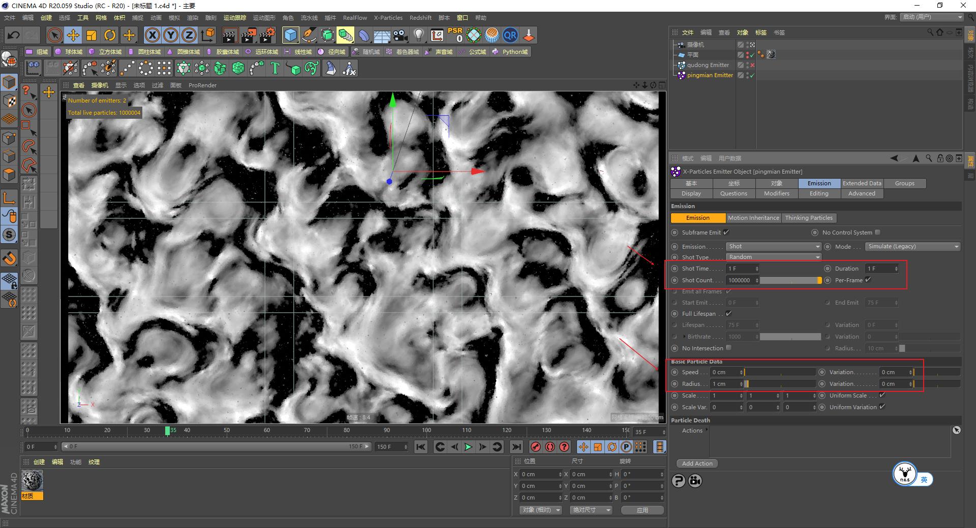 c4d高级科幻案例教程,c4d三点布光场景制作步骤
