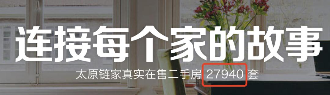 太原楼市新政策,太原零门槛落户背后