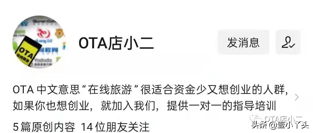 线上酒店加盟代理多少钱,线上酒店代理收益如何