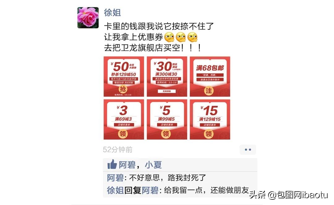 卫龙辣条火起来了 (卫龙辣条火了)