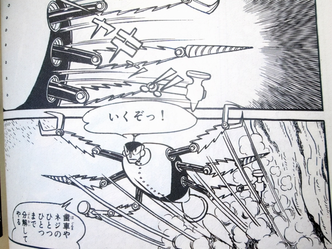 手冢治虫64年神作《地上最大机器人》：阿童木外传、浦泽直树改编