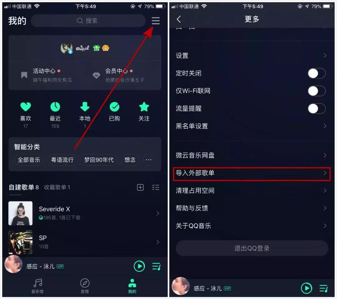 iphone一键替换所有闹钟铃声,iphone最简单换铃声方法