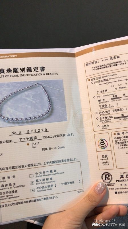 怎么挑选真正的珍珠,珍珠种类太多了怎么简单识别