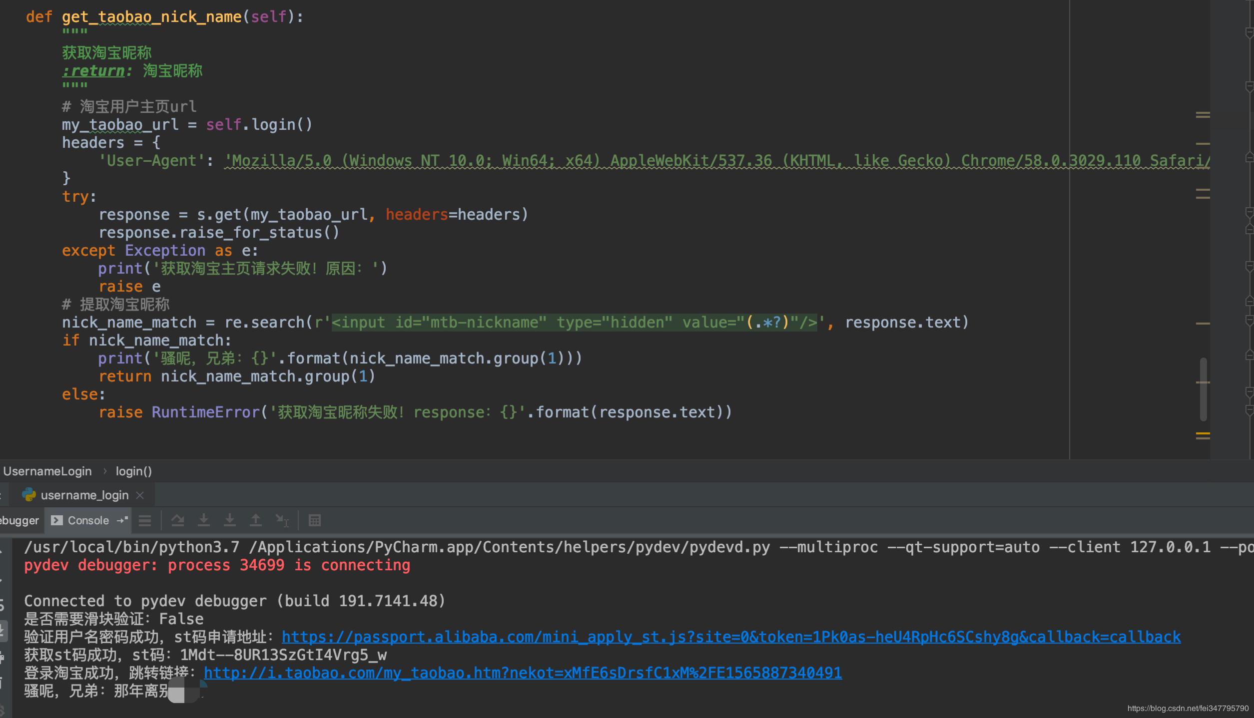 python妯℃嫙娣樺疂鐧诲綍,python妯℃嫙鐧诲綍app