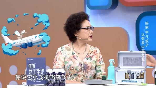 蚊子叮人对血型有要求,蚊子叮人要分血型吗